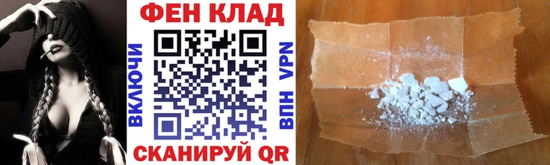 АМФ 97% наркотики Далматово