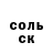 КЕТАМИН VHQ Artemm 23