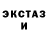 MDMA кристаллы Yuriy Rakovtsi