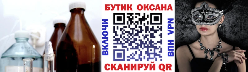 БУТИРАТ GHB  hydra tor  Далматово 