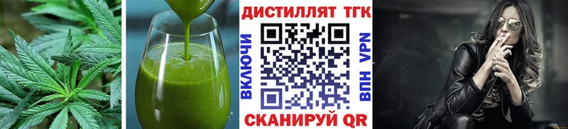 Canna-Cookies конопля  дарнет шоп  кракен зеркало  Далматово 