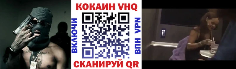 ссылка на мегу ТОР Далматово КОКАИН Fish Scale