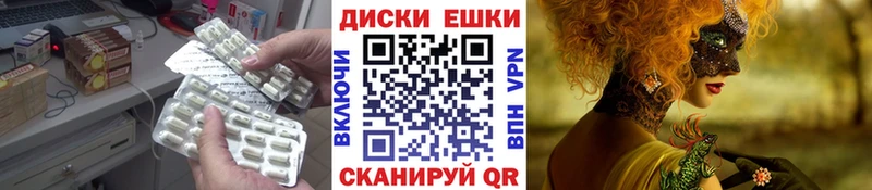 Экстази 280 MDMA  Далматово 