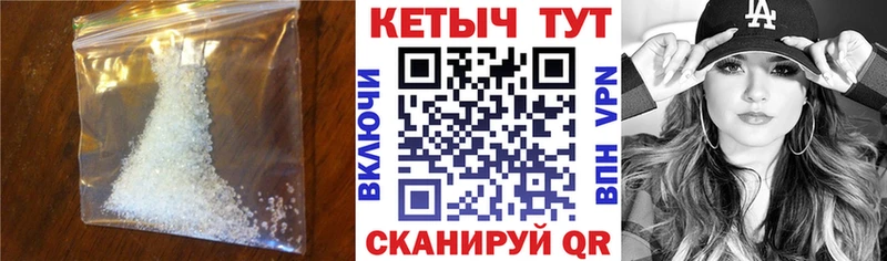 Кетамин ketamine купить закладку Далматово