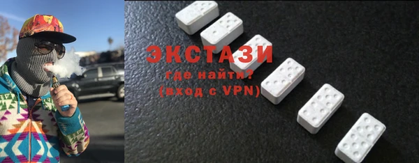 синтетический гашиш Алзамай