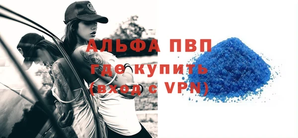 кристаллы Алексеевка