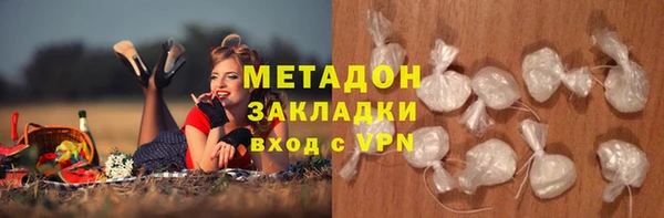 ALPHA PVP Алексин