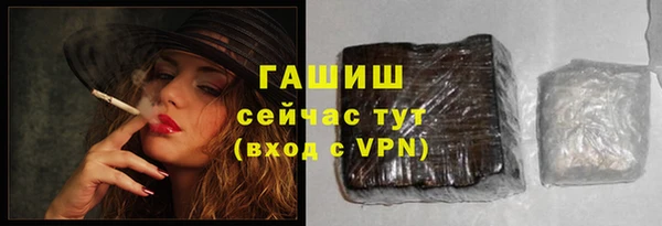 синтетический гашиш Алзамай