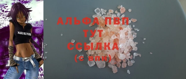 ALPHA PVP Алексин