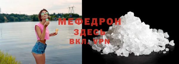 кристаллы Алексеевка