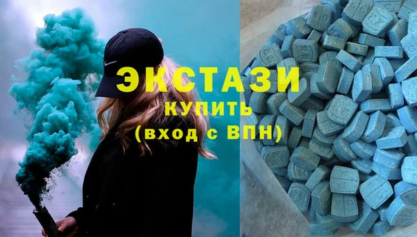синтетический гашиш Алзамай