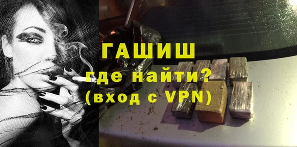 ALPHA PVP Алексин