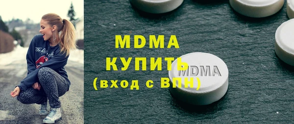 кристаллы Алексеевка