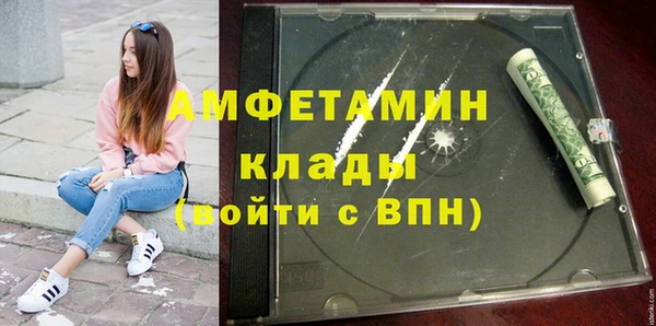 кристаллы Алексеевка