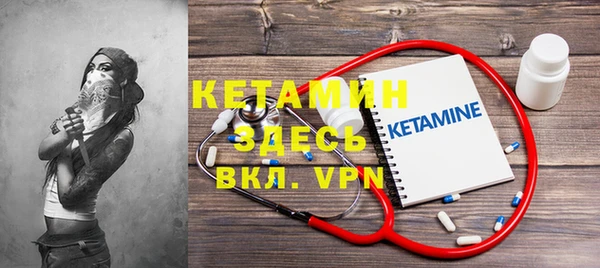 ALPHA PVP Алексин