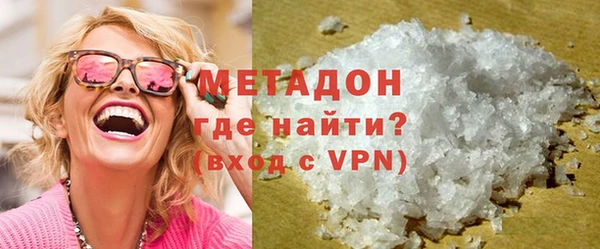 кристаллы Алексеевка