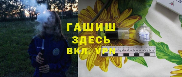 ALPHA PVP Алексин
