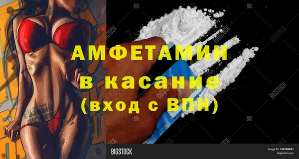 кристаллы Алексеевка