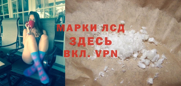 ALPHA PVP Алексин