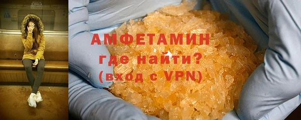 ALPHA PVP Алексин
