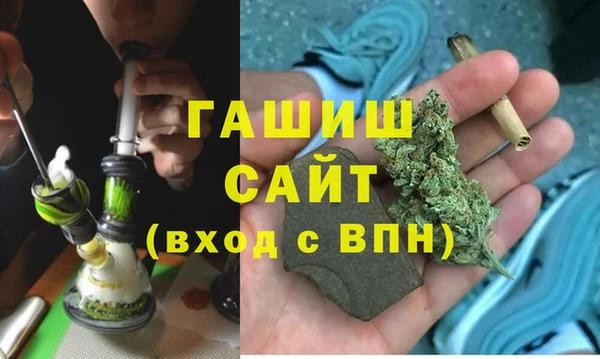 кристаллы Алексеевка
