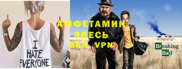 кристаллы Алексеевка