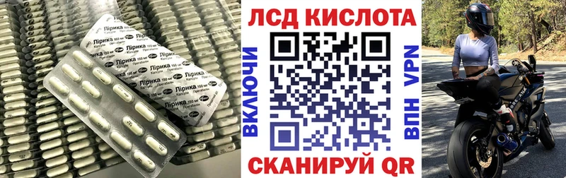 магазин продажи наркотиков  Далматово  Лсд 25 экстази ecstasy 