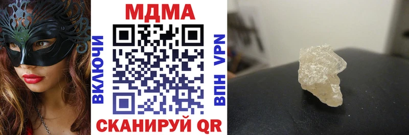 как найти закладки  мега как зайти  MDMA Molly  Далматово 