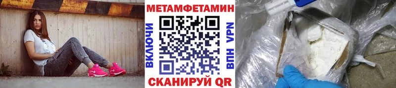 Первитин пудра  что такое наркотик  Далматово 