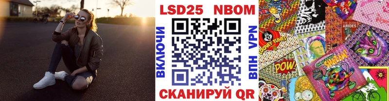 hydra маркетплейс  Далматово  Марки 25I-NBOMe 1,5мг 