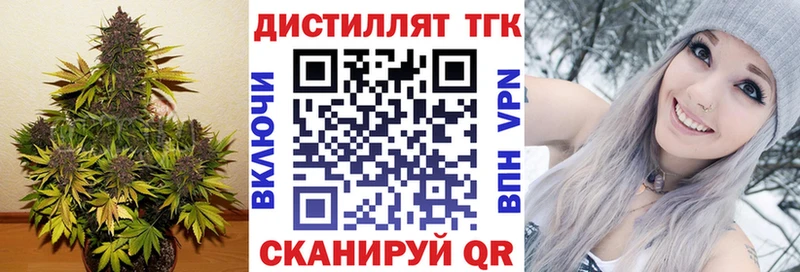 Дистиллят ТГК жижа  ОМГ ОМГ   Далматово 